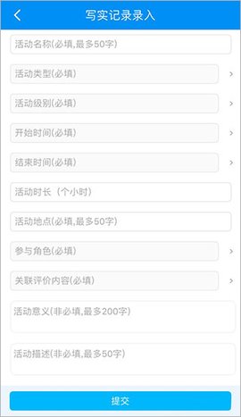 慧知行高中版[图4]