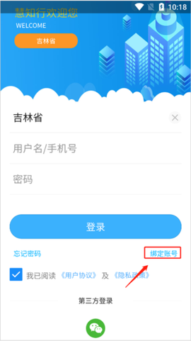 慧知行高中版图3