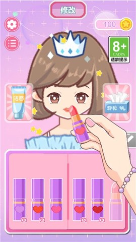 公主换装日记[图1]