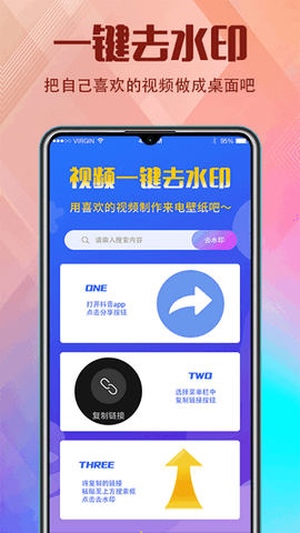 抖嗨来电秀[图1]