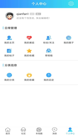 邵武生活网[图3]