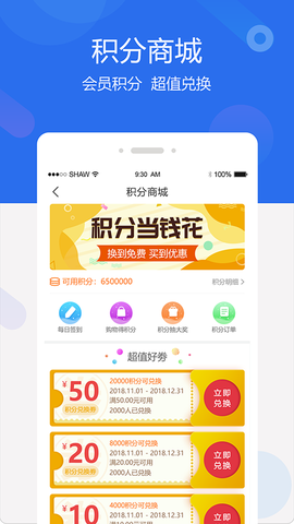 聚创医药网图1