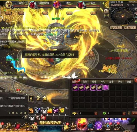 魔域怎么看宝宝是至尊的[图2]