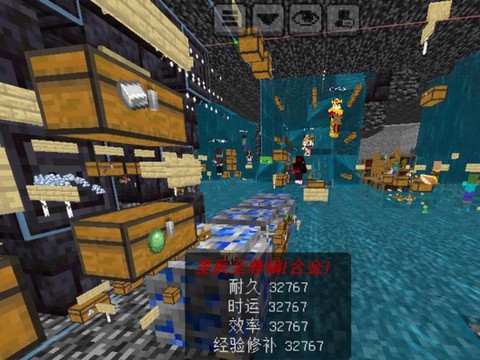 我的世界怎么熊商店[图2]