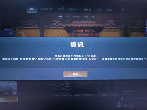 玩绝地求生为什么会卡[图1]