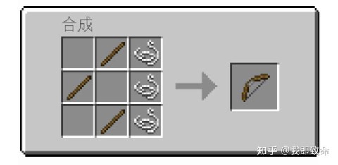 我的世界怎么做末影弓[图1]