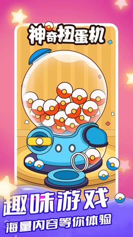 梦幻换皮社[图1]