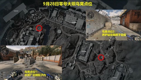 黑暗之魂3鸟巢要什么
