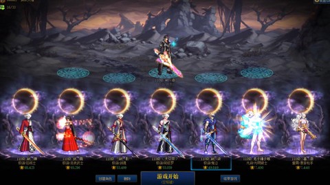dnf86魔道怎么样