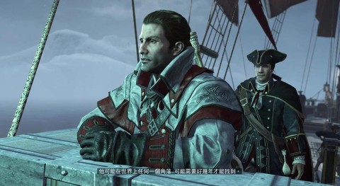 刺客信条谢伊怎么死的[图2]