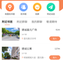 找美邻