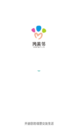 找美邻图1