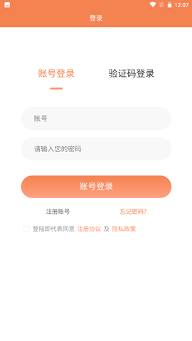 找美邻图2