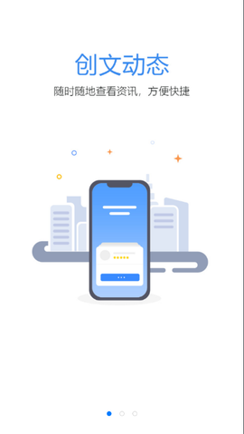 文明景洪图2