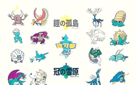 宝可梦剑版带什么宝可梦[图2]