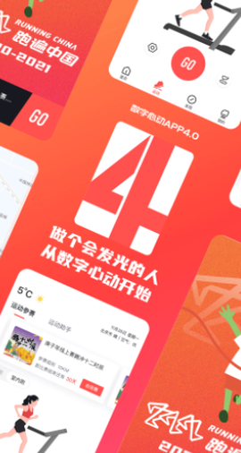 数字心动[图1]