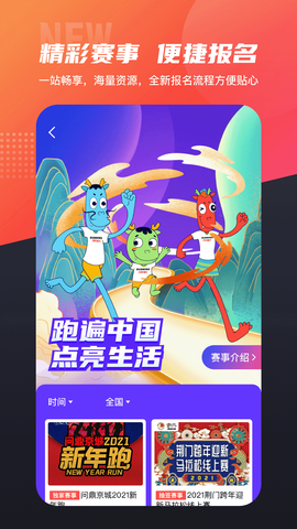 数字心动图2