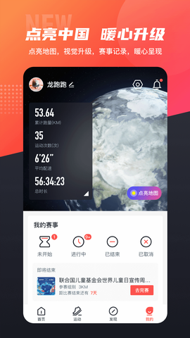数字心动图3