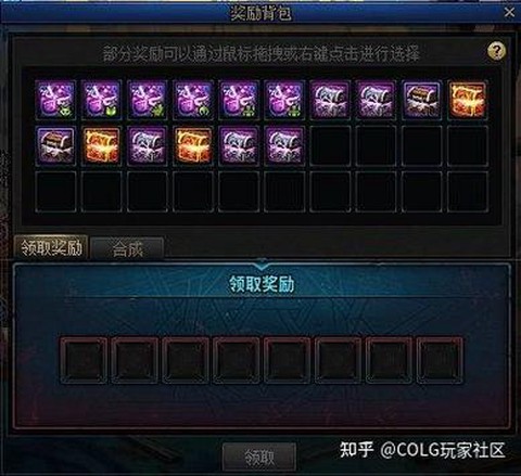 dnf深渊票怎么得