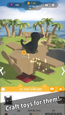 喵星人度假村图2