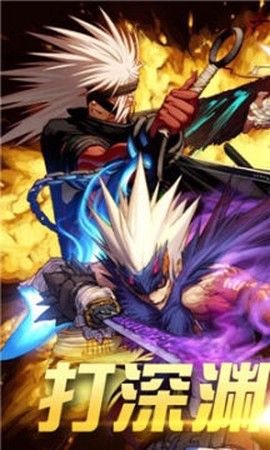 地下城超爆版图1