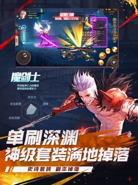 地下城超爆版图3