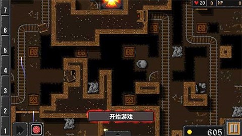 地牢战争[图2]
