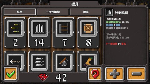 地牢战争图3