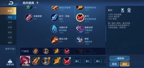 王者荣耀注意怎么发[图2]
