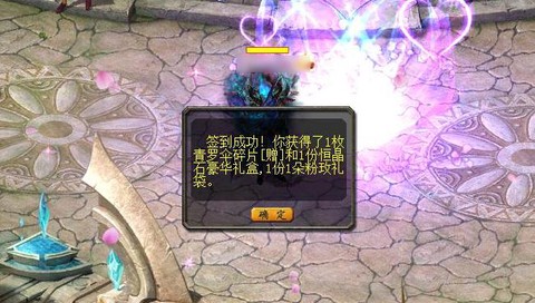 魔域心愿礼劵有什么用