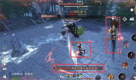 逆水寒逆水之寒怎么打