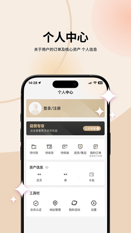 华贸云图1