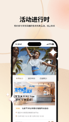华贸云图2