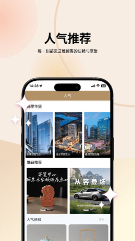 华贸云图3