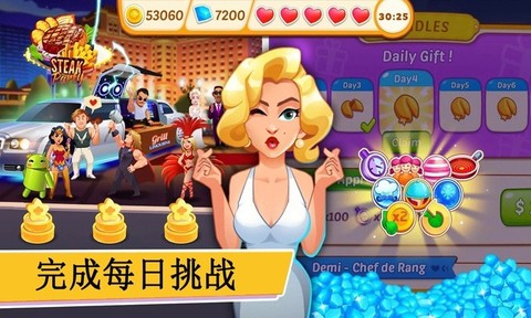 宝宝料理厨房图2