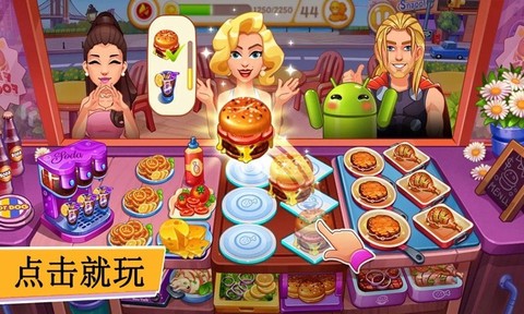 宝宝料理厨房图3