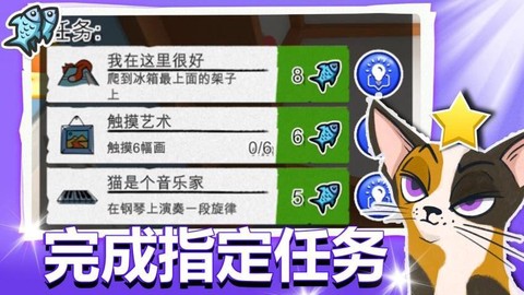 完美喵星人[图1]