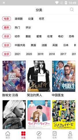 1090影视[图1]