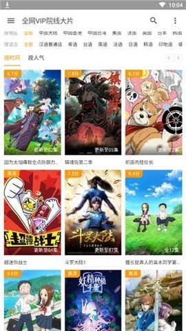 1090影视图3