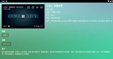 ok影视下载[图4]