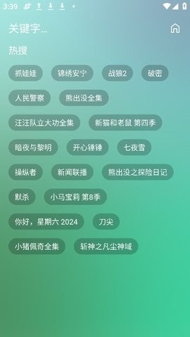 ok影视下载图1