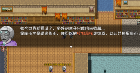 迷失的森林图3
