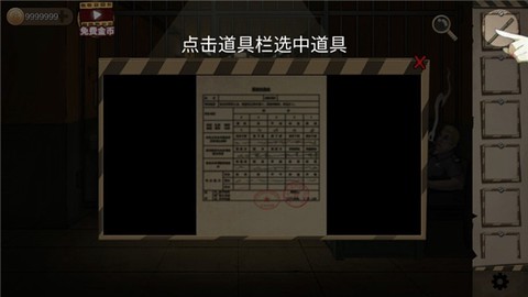 密室生存日记图1