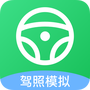考驾照帮手