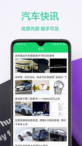 考驾照帮手[图1]