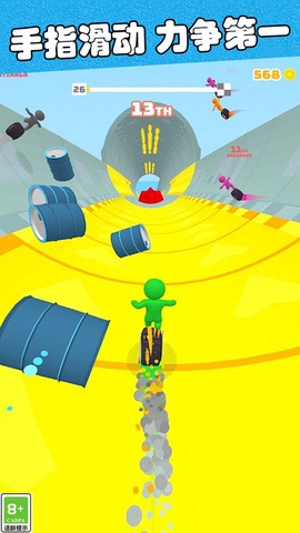 滑板冒险逃亡[图1]