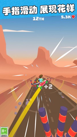 滑板冒险逃亡图1