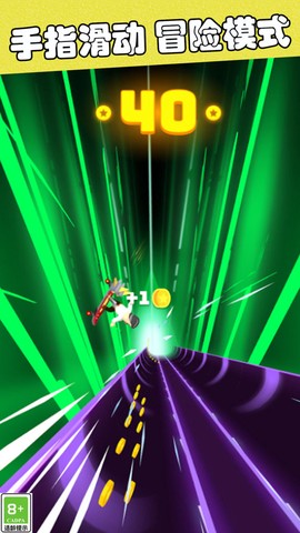 滑板冒险逃亡图2