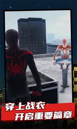 蜘蛛侠：纵横宇宙图2