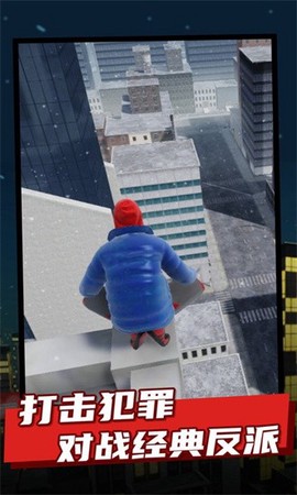 蜘蛛侠：纵横宇宙图3